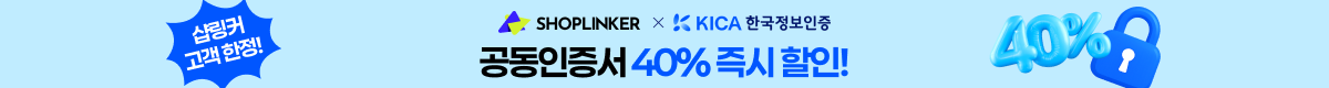 한국정보인증