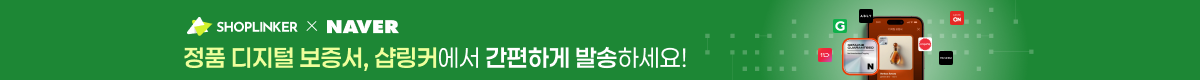 디지털보증서