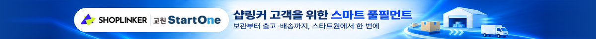교원스타트원