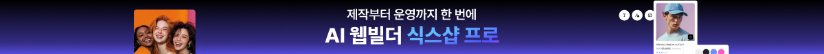 식스샵